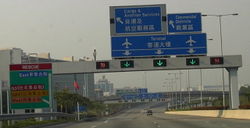 Traffic signs in Hong Kong.