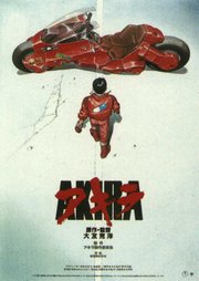 Akira brought anime to an international scene