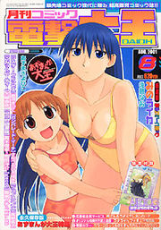 Young girls on the cover doesn't mean young female readership. Azumanga Daioh ran in Dengeki Daioh, targeted at young male interests