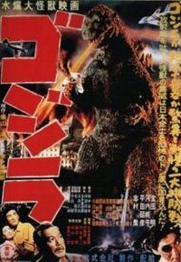 Poster for the first Godzilla film, which utilized suitmation technology