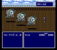 Final Fantasy IV on Super Famicom (Japanese SNES) (1990).